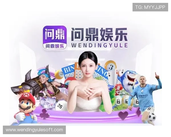 问鼎真人游戏官网官方平台安全保障措施详解，保障玩家账号资金安全的实用攻略