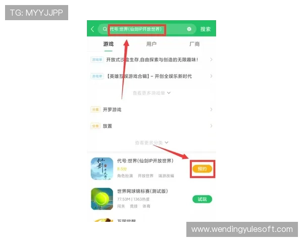 问鼎网娱乐：深度解析明星动态与娱乐事件的第一手资讯