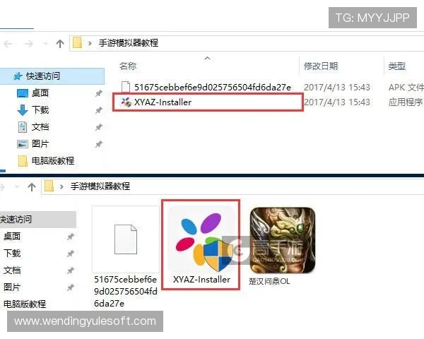问鼎网页版下载常见问题解答，帮助玩家解决安装与运行中的困扰